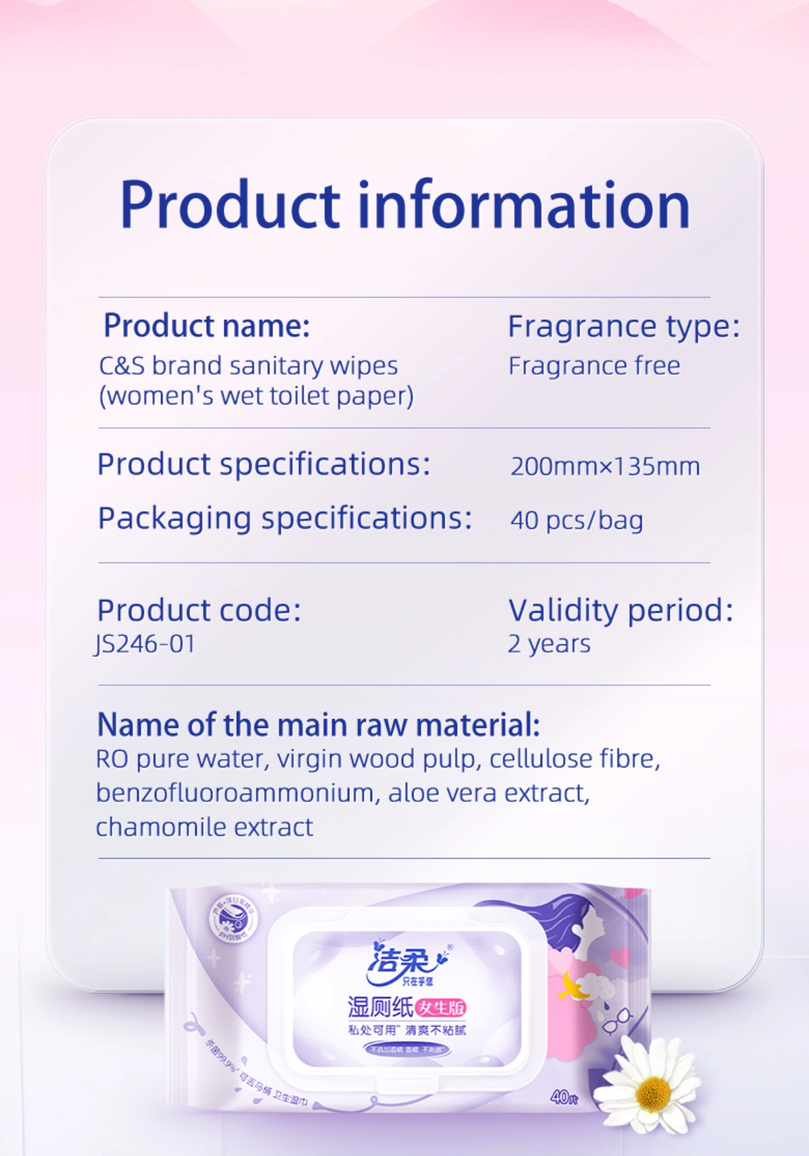 C&S Flushable Feminine Hygiene Wipe ( 40 pc per pack) - Image 3