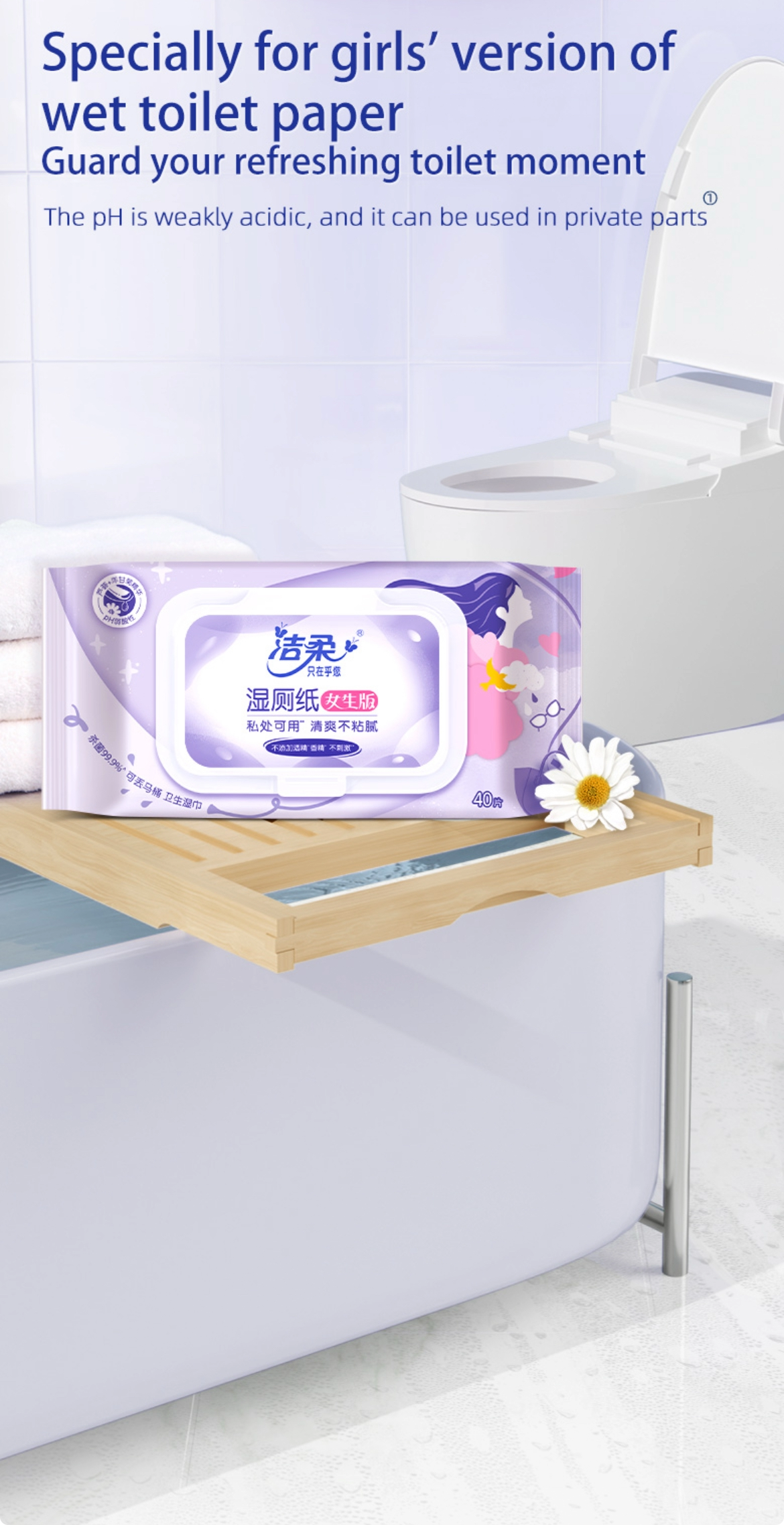 C&S Flushable Feminine Hygiene Wipe ( 40 pc per pack) - Image 4