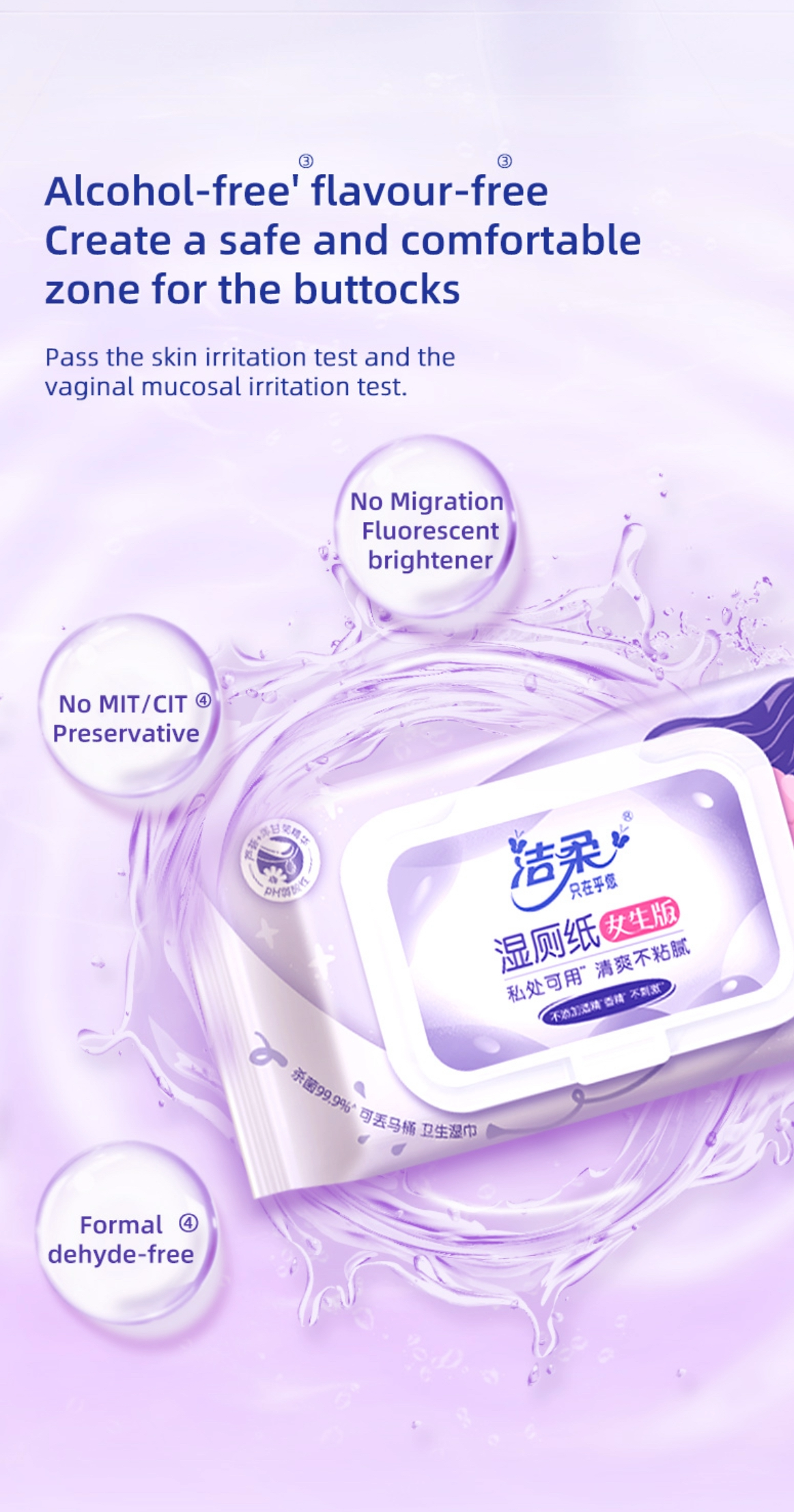 C&S Flushable Feminine Hygiene Wipe ( 40 pc per pack) - Image 7